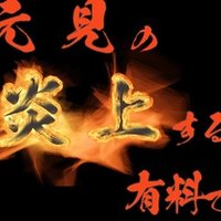 法的措置を取ります は大人の挨拶 昼下がりのコーヒーブレイクの気持ちで対応しよう 堀元見 企画屋 Note