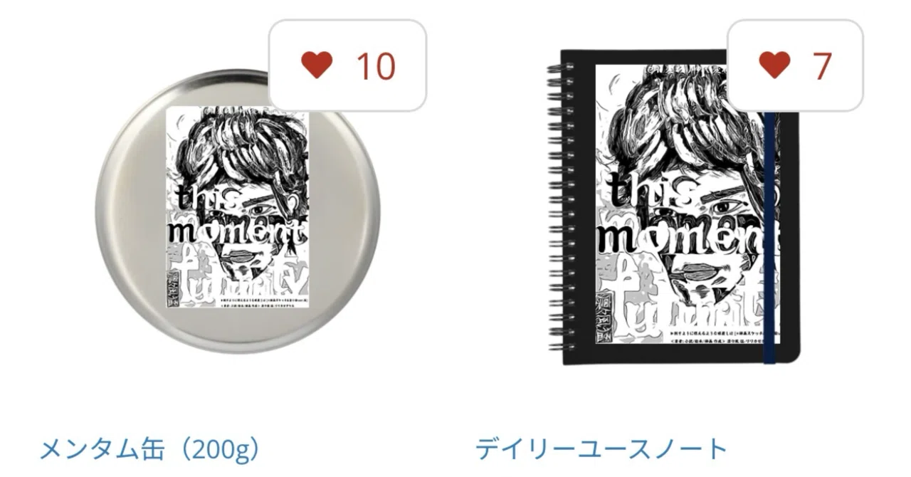 ▶︎刺すように燃えるような眼差しは<+挿画/スケッチ&塗り絵ver.版