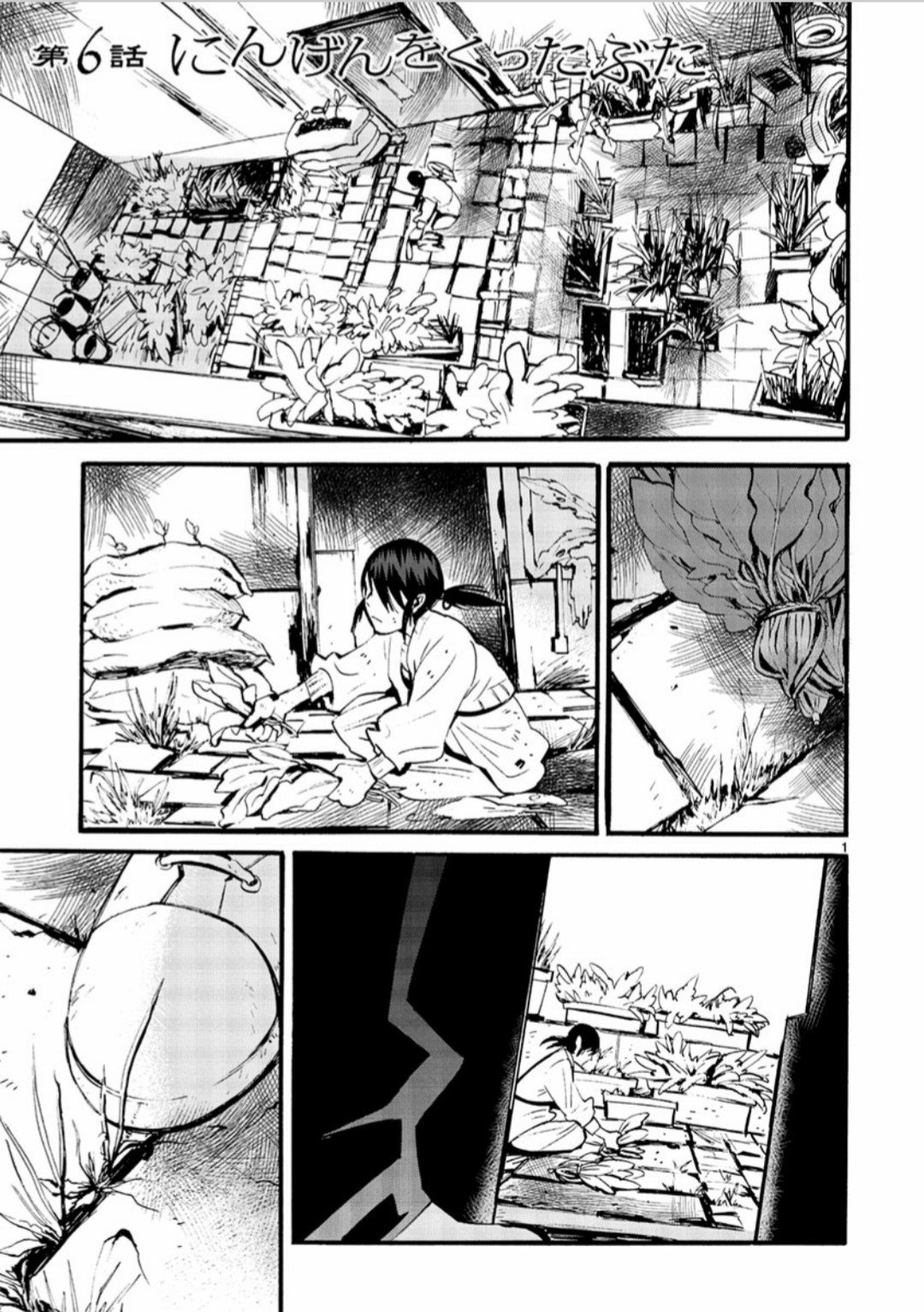 鬼才の連載デビュー作 よるくも 全5巻 は感受性を揺さぶり続ける 西野 由季子 Note 鬼才の連載デビュー作 よるくも 全5巻 は感受性を揺さぶり続ける 西野 由季子 Note