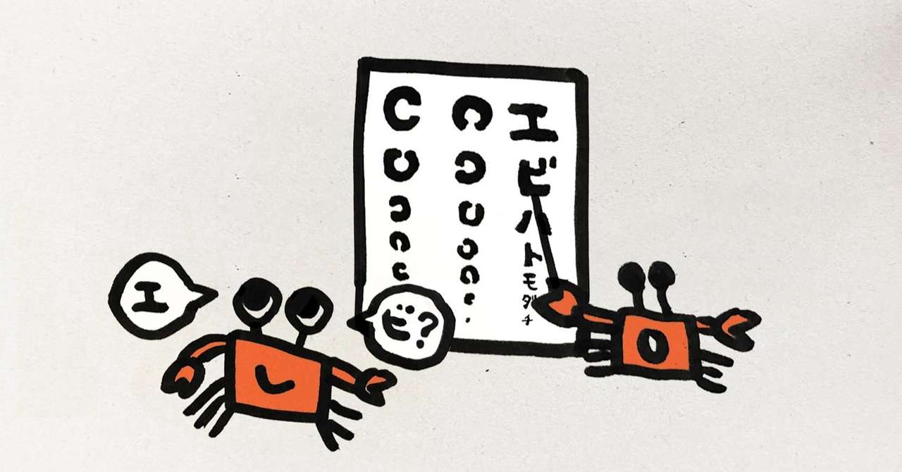 矛盾 画像 カニ 最も検索された画像 矛盾 画像 カニ 最も検索された画像