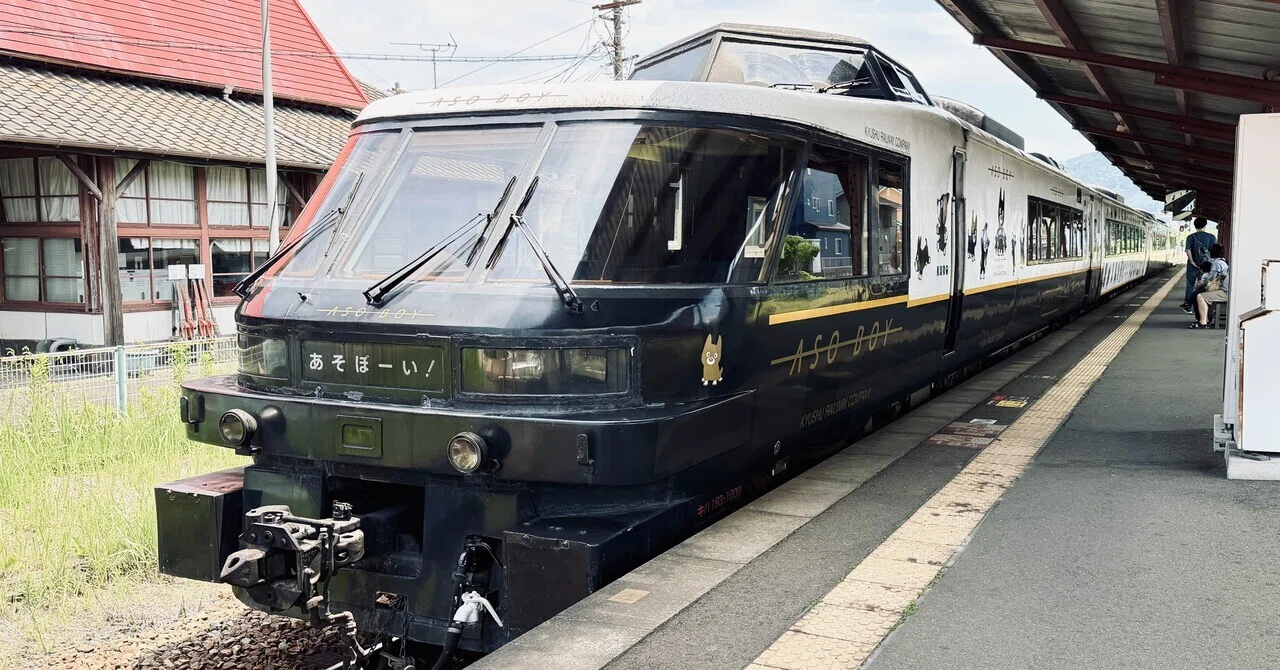 2026|熊本|特急あそぼーい乗車！3世代旅行に最適でした|阿蘇①