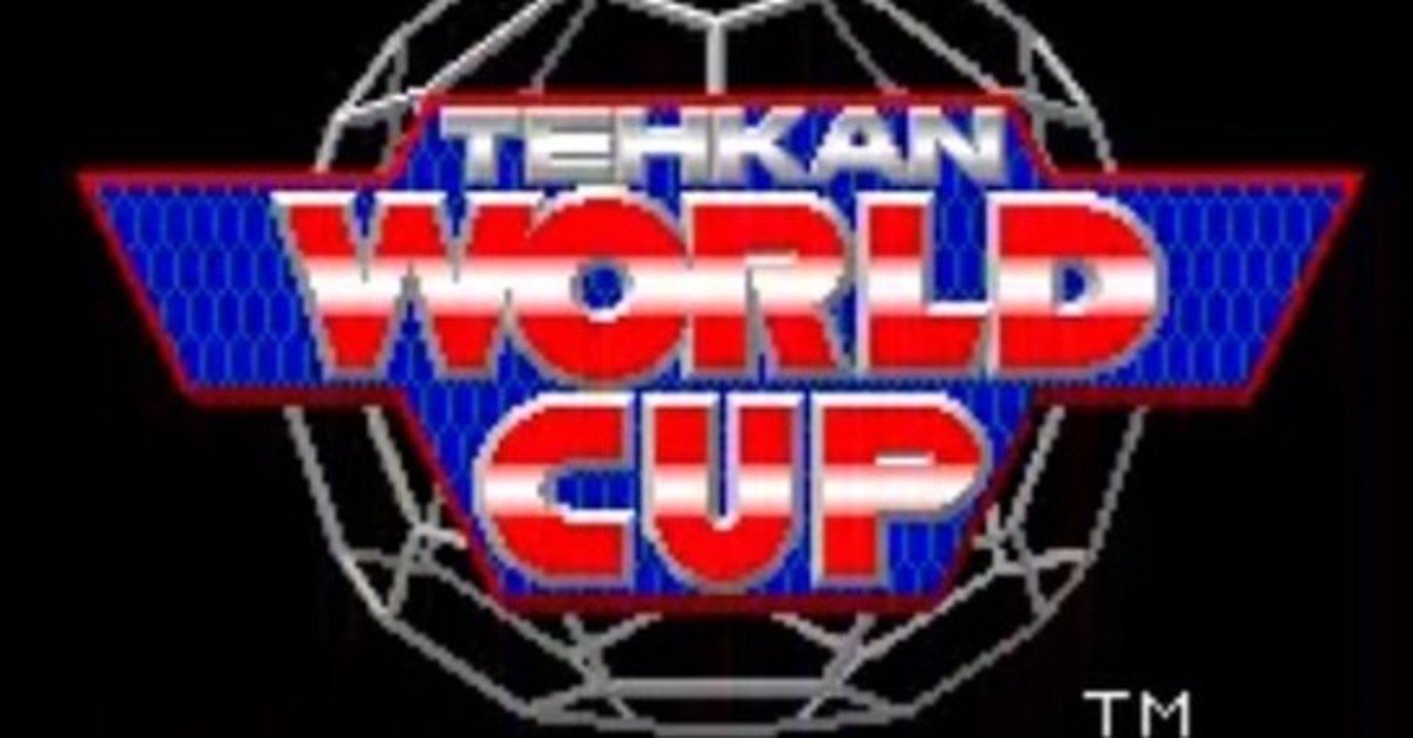 どうしても忘れられないゲーム その1 Tehkan World Cup テーカンワールドカップ 1986年 ピエール瀧 電気グルーヴ Note