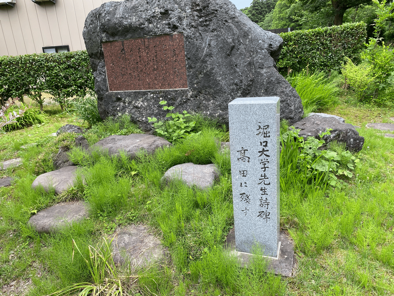 上越立ち止まりスポット6（高田城址公園〜南城3）｜Gustav Papa