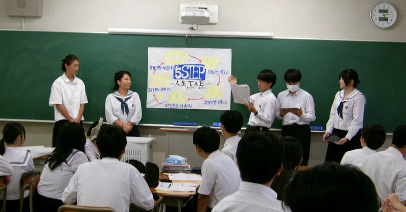 【桐蔭高校】1年生「付けたい力30を深掘り」発表