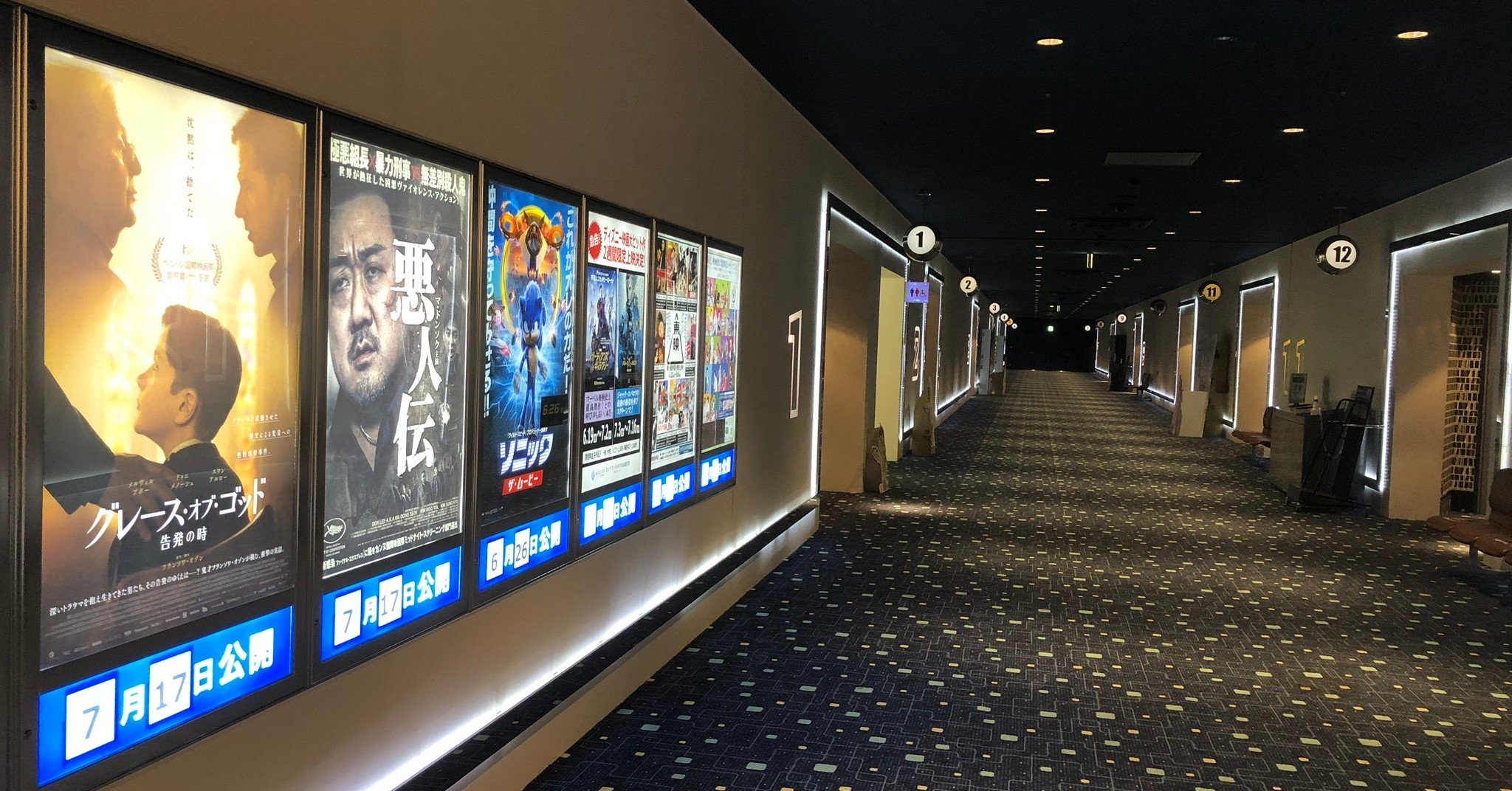 シネマ 空港 ミッドランド 名古屋