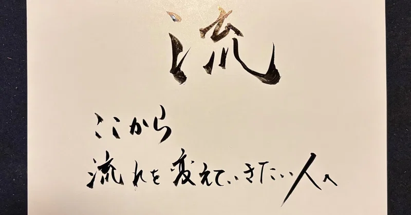 【ご案内】