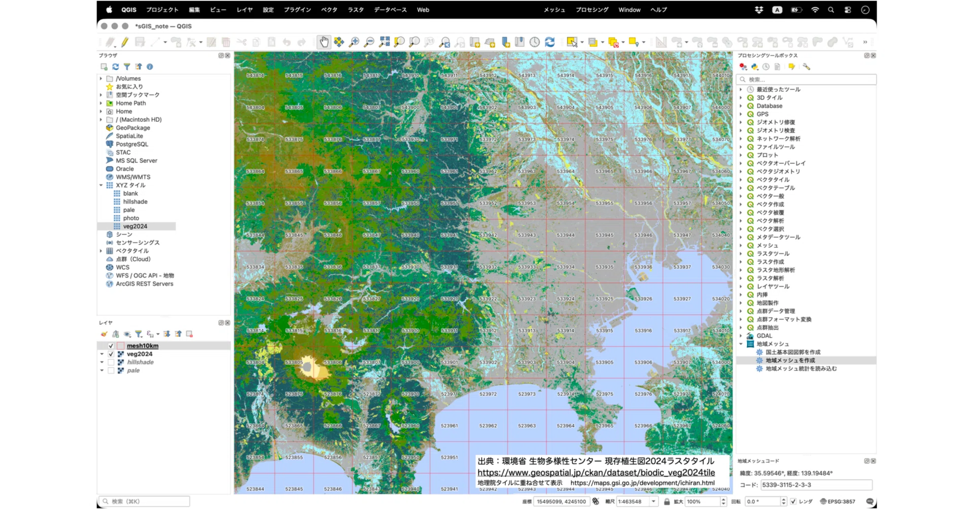 標準地域メッシュを作成する｜sGIS