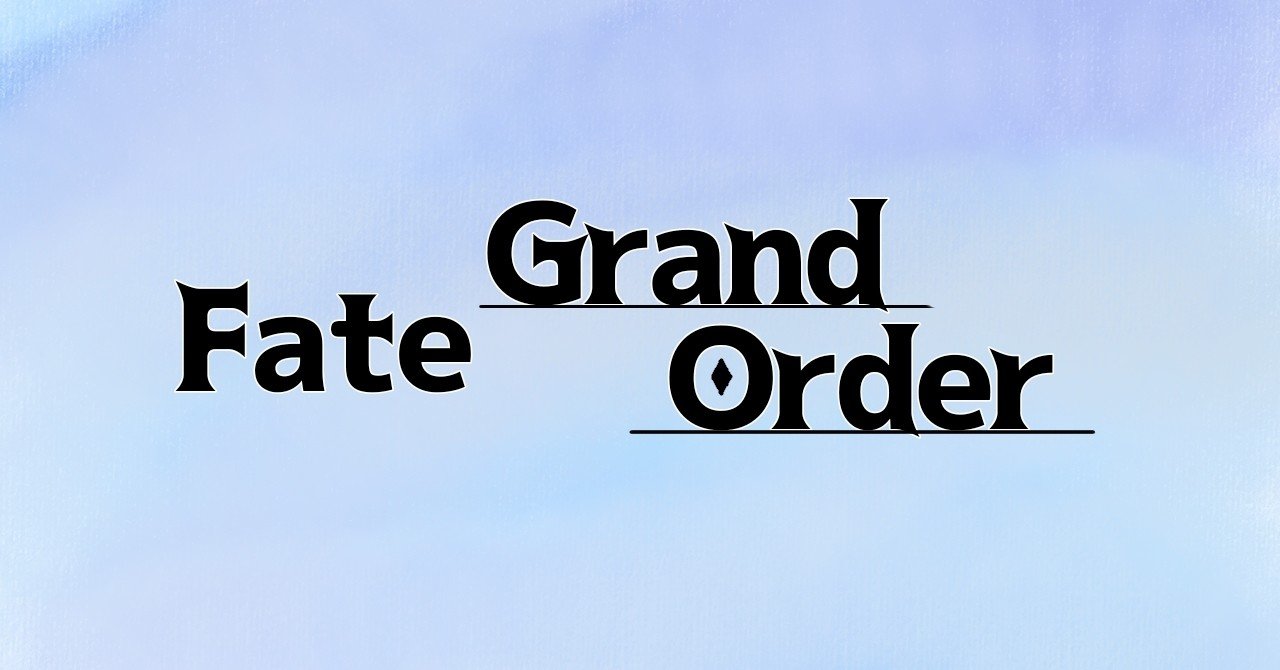 Fgo イベント高難易度攻略 水着剣豪 ゆう Note Fgo イベント高難易度攻略 水着剣豪 ゆう Note