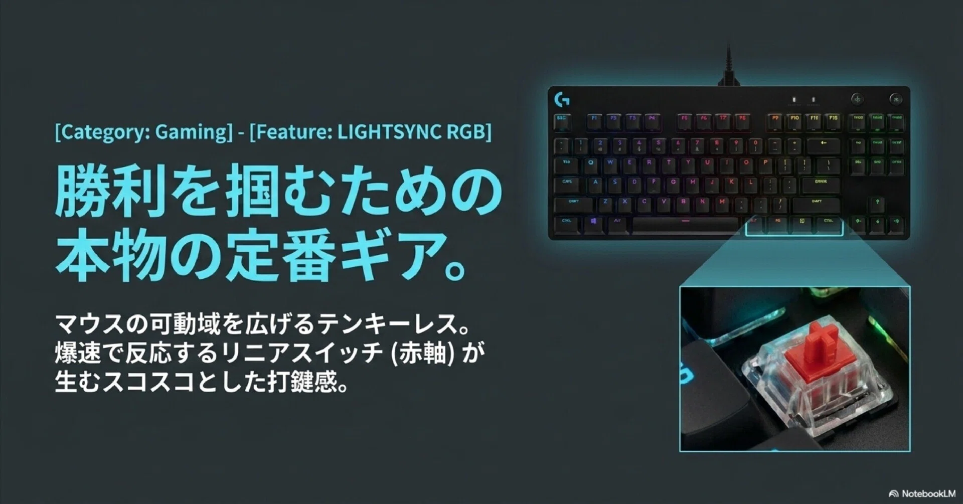 Amazon.co.jp限定】 Logicool G PRO ゲーミングキーボード G-PKB