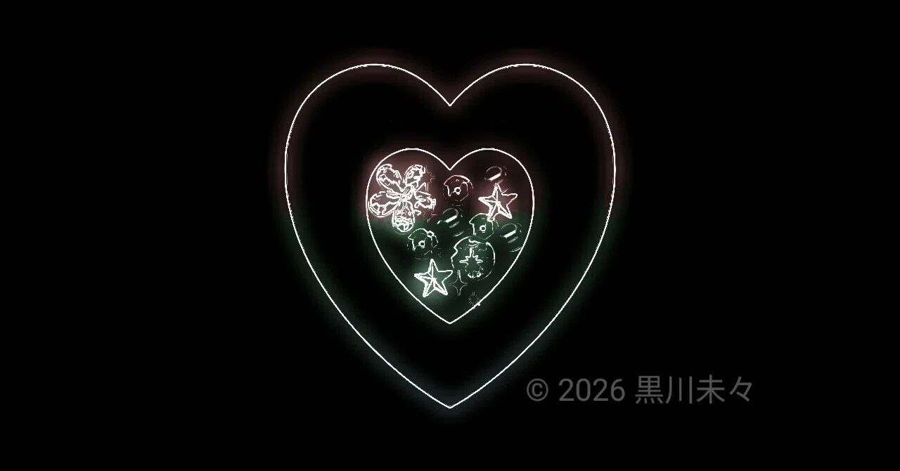 できる・できない。やりたい・やりたくない（日記）｜黒川未々