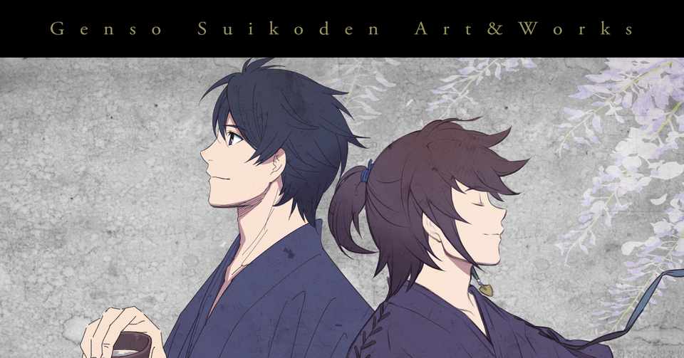 紡時お祝い絵まとめ おおつきべるの Note