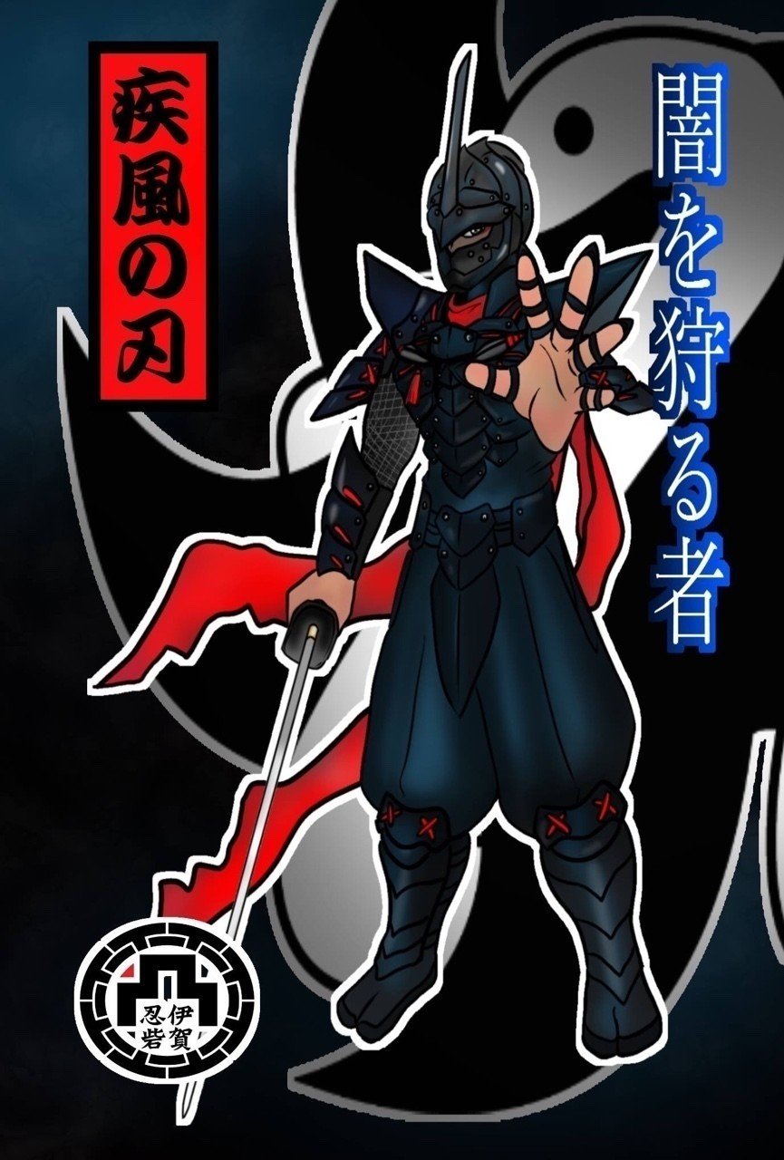 忍者カード 疾風の刃 Note