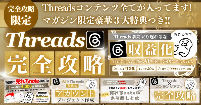 おきるコンプリートセット｜おきるママ｜note