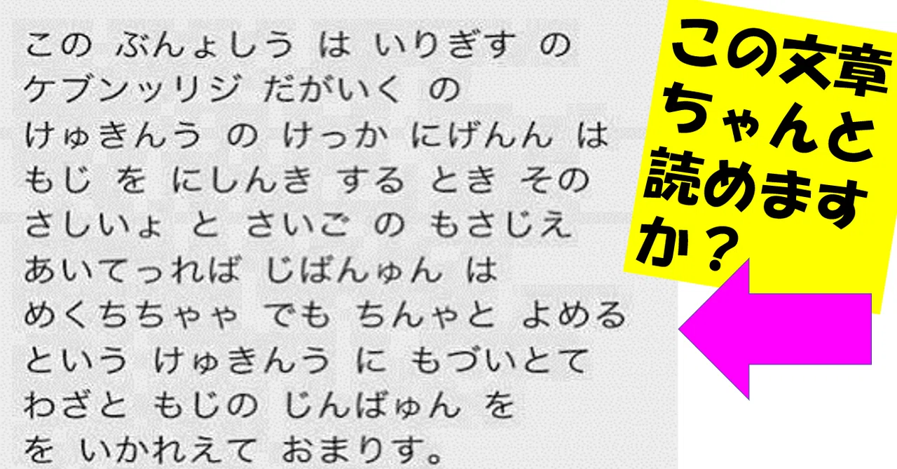 ピンクの丸が消える目の錯覚 ニコニコ動画