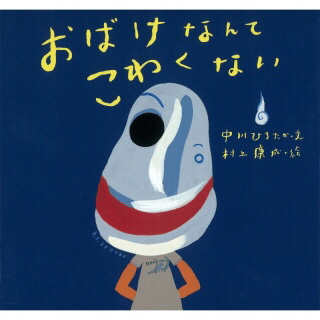 お気に入りの絵本 Chi Ma Note お気に入りの絵本 Chi Ma Note
