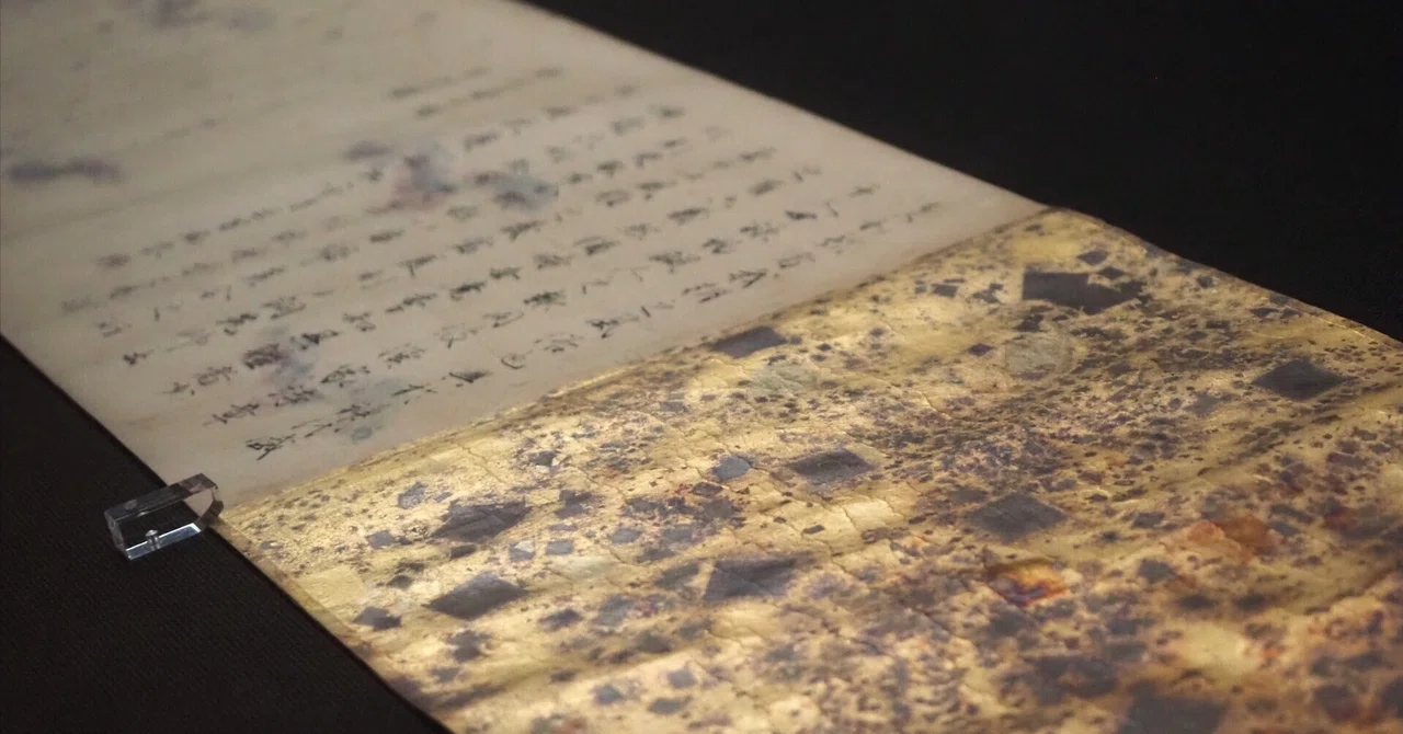 和歌の手本として「君が代」が記されている国宝《和歌体十種》……東京