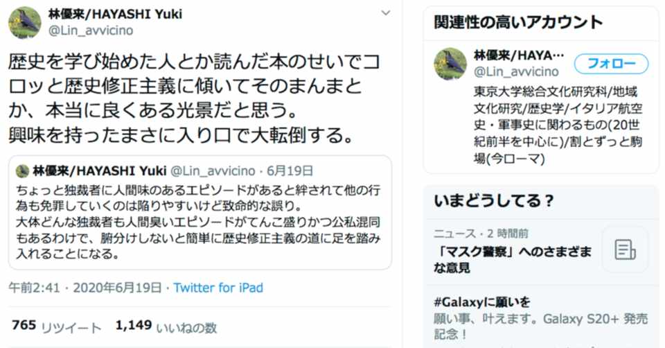 東京大学教養学部後期課程とはプロレタリアート養成 共産主義者養成 教育か 南京渋多 プロテスティア Note