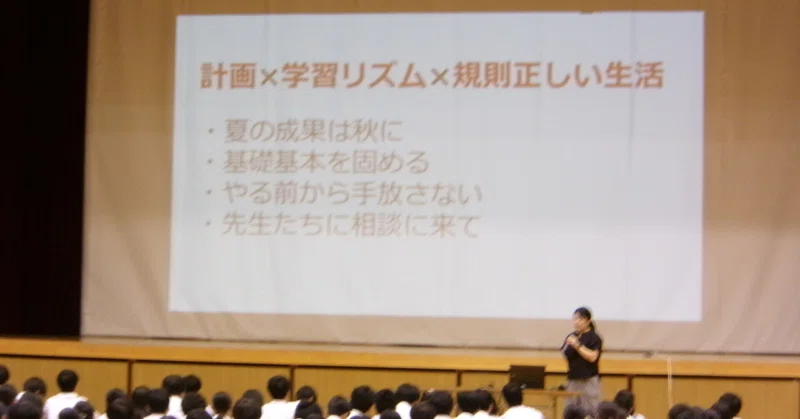 【桐蔭高校】3年生学年アセンブリを行いました