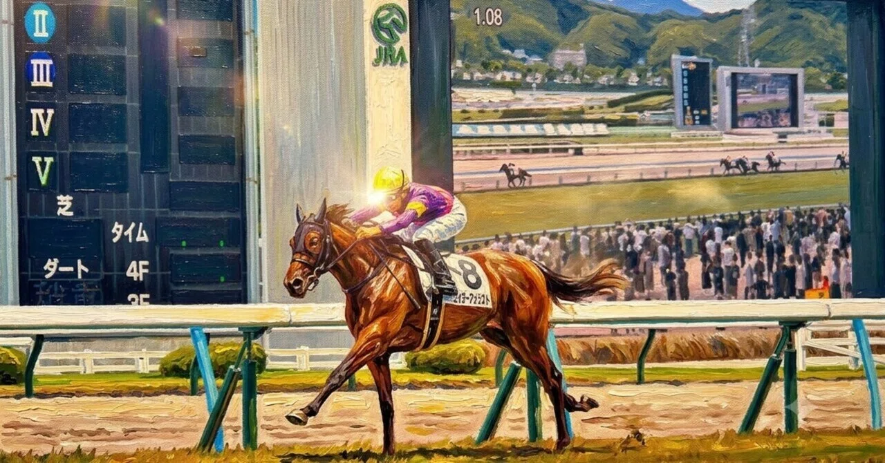 九州産限定の2歳新馬戦が開幕。急かさない番組があってもいいんじゃ 