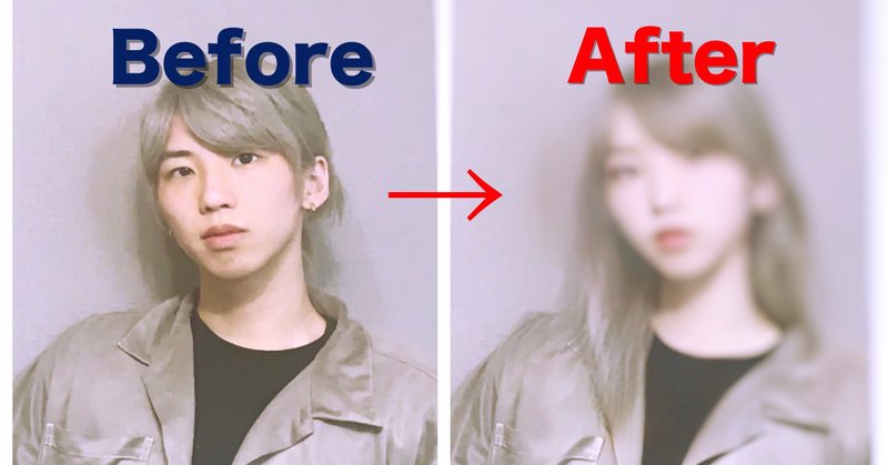 童顔男が流行りのアプリで女になってみた結果 まひろ Note