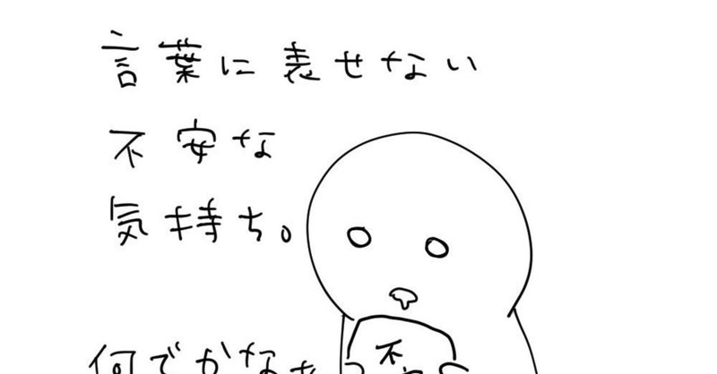 19年8 10月イラストまとめ 冬しま うつ病 Note