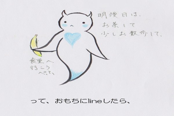 くりおねじん の新着タグ記事一覧 Note つくる つながる とどける