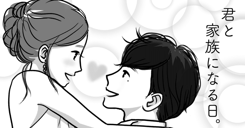 恋愛イラスト の新着タグ記事一覧 Note つくる つながる とどける 恋愛イラスト の新着タグ記事一覧 Note つくる つながる とどける