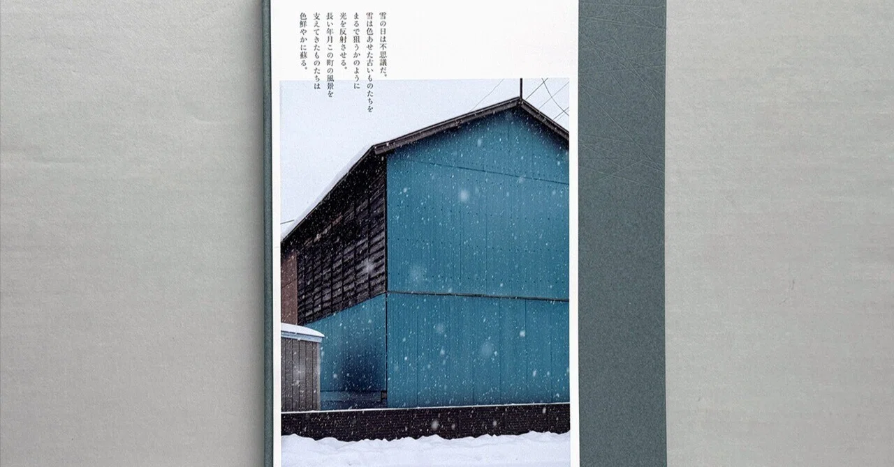 書評】中村千鶴子『冬のスケッチ』（PURPLE）｜パースペクティブ 雑誌