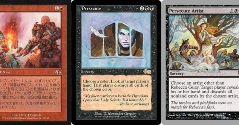 Mtg 公式apiでカードデータ収集 焚書 への備え ぎゃり粉 Note