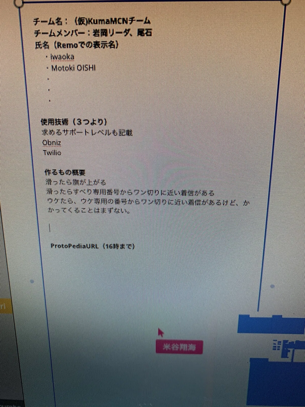 画像6