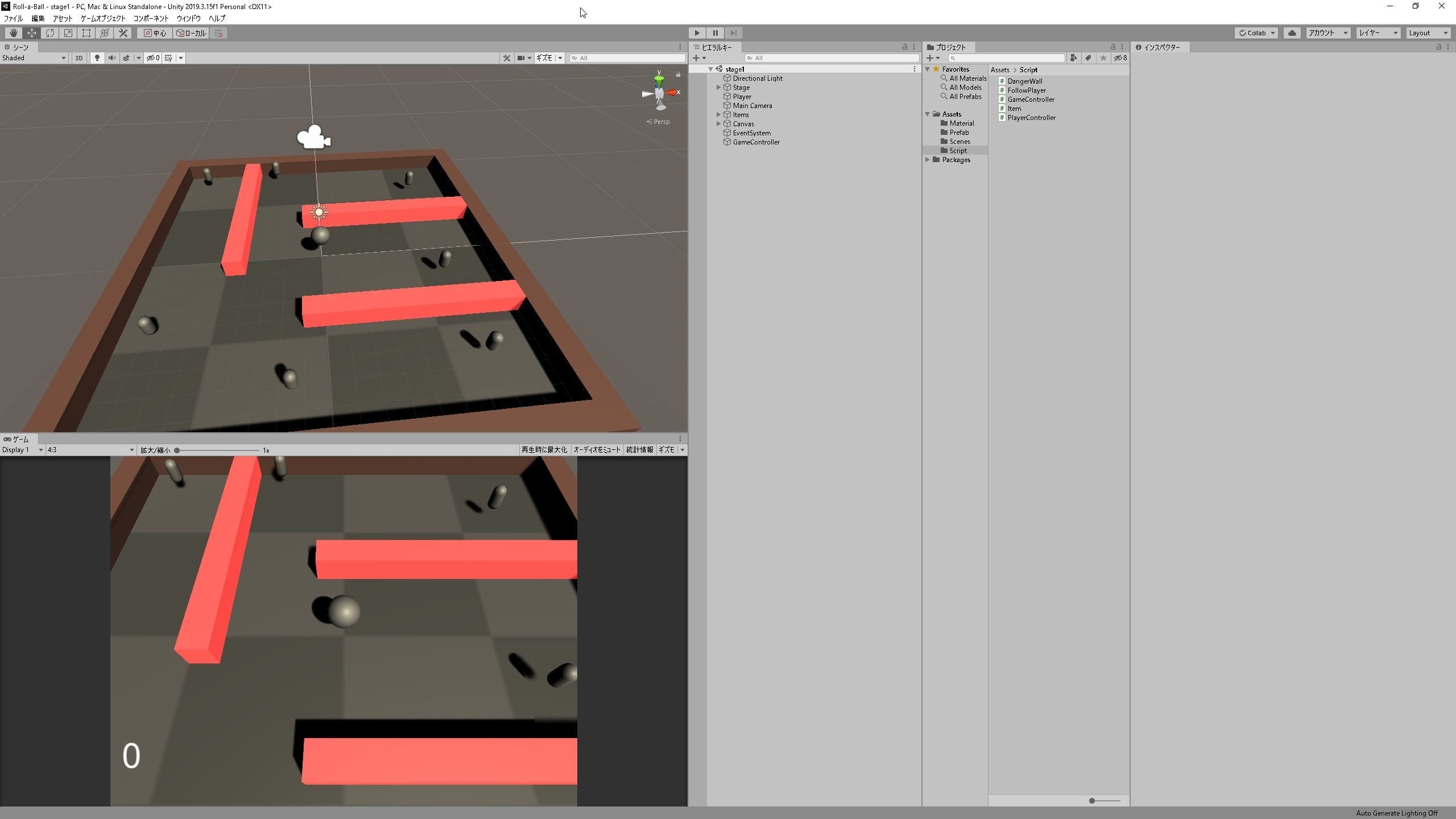 Unityで遊んでみる #1｜EOi