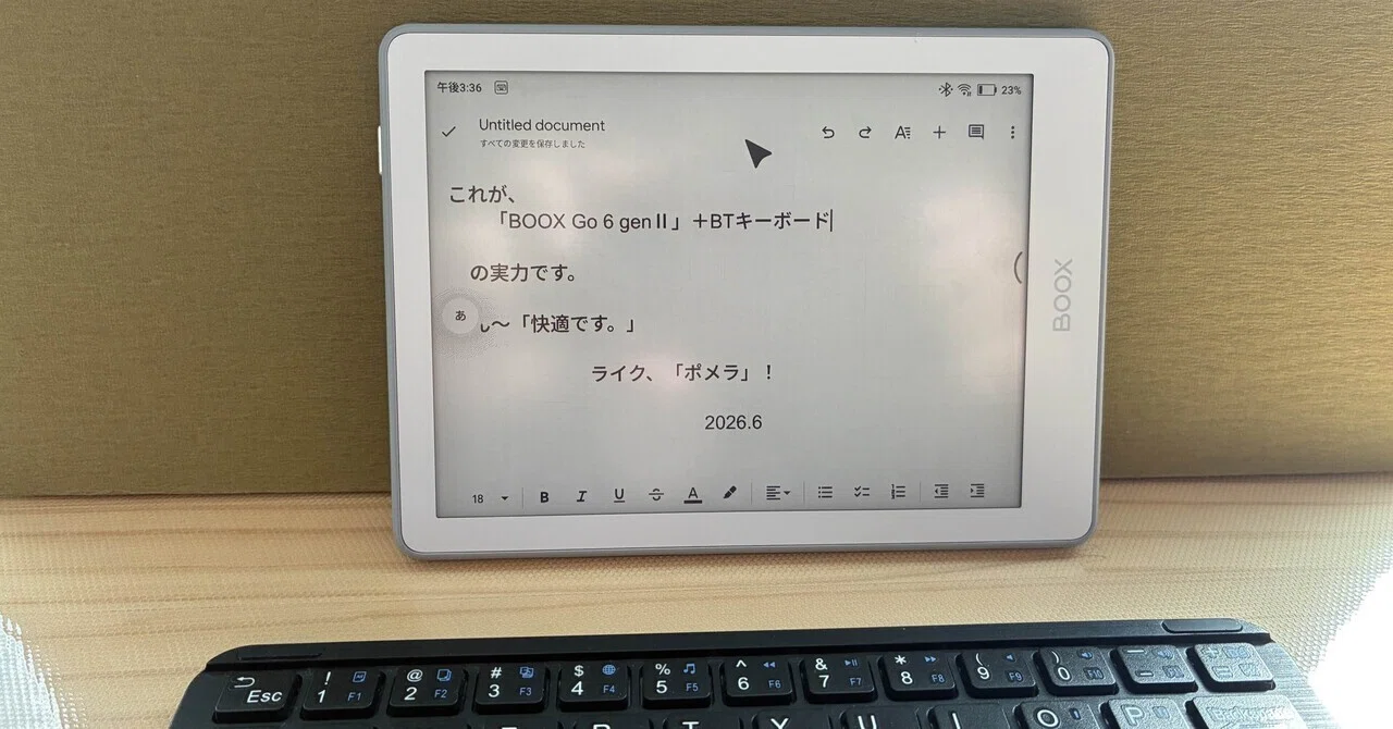 レビュー！ポメラみたいに！BOOX Go 6 (Gen II) ⑥:Einkが好き｜アジル氏