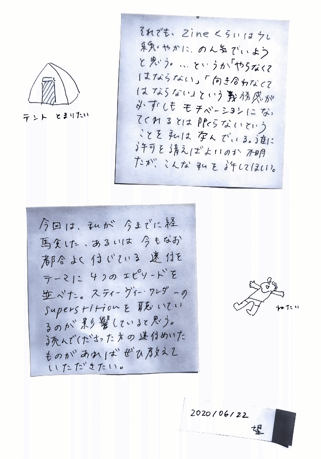 画像3