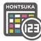 本当に使える経営の数字(略称ほんつか)