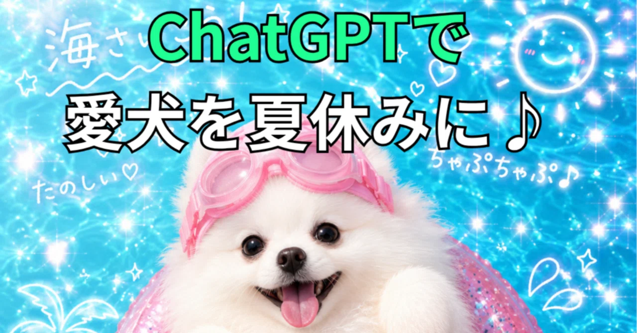 浮き輪柴犬♡夏 浮き輪柴犬♡夏 浮き輪柴犬♡夏 【公式通販】