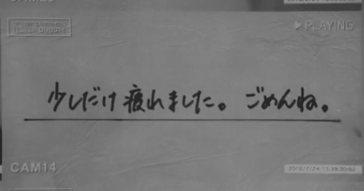 カフェイン中毒による自殺未遂で地獄を味わったよって話 へいへい Note