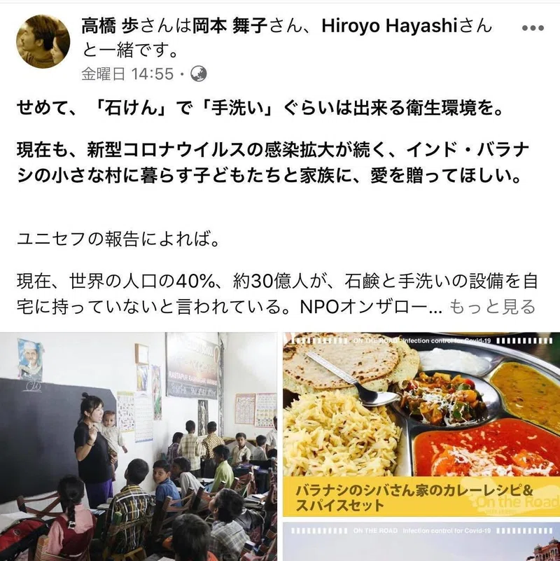 7 6 21時開催 売上は全額寄付 ベストセラー作家 高橋歩さんとチャリティセミナー 不自由なセカイで自由 に生きる 長倉顕太 時間編集術 など著者 １１００万部編集者 Note