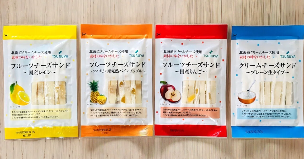 群馬にもスーパー・ツルヤができた。日帰り旅で買ってよかったもの