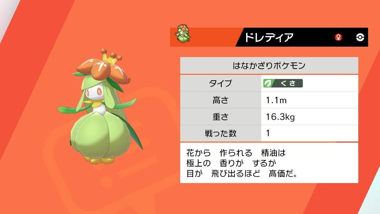 近況と来シーズン マイ Note