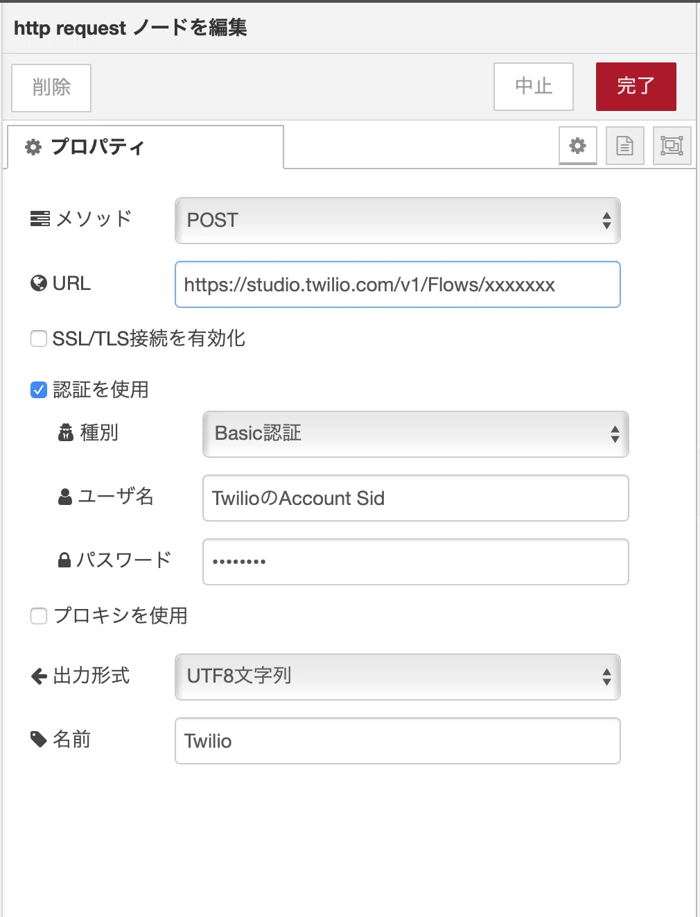スクリーンショット 2020-06-22 21.44.01