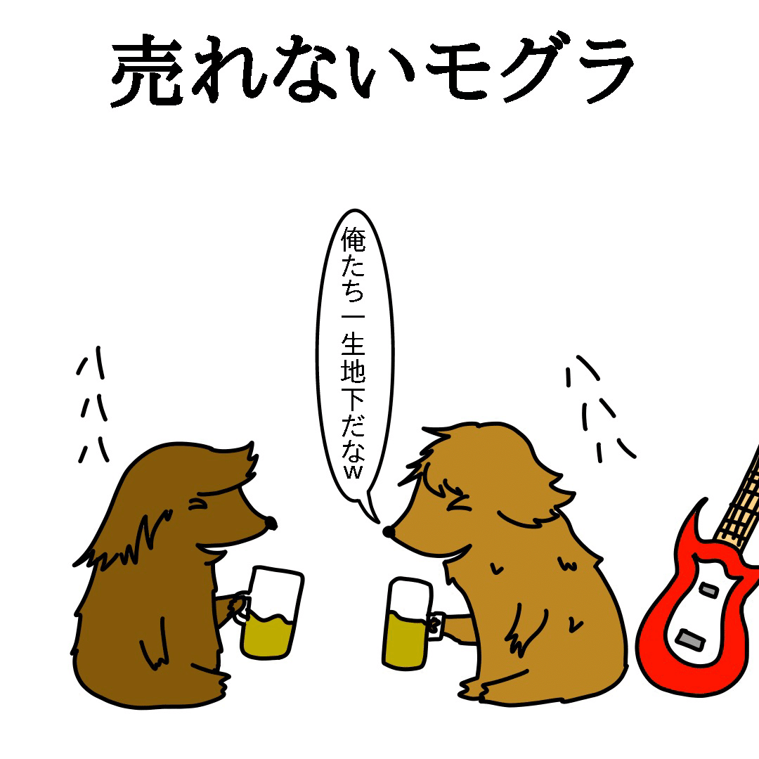 １コマで笑えるギャグイラスト10選 大町四天王 Note