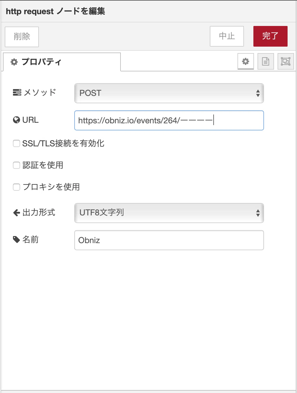 スクリーンショット 2020-06-22 21.45.41