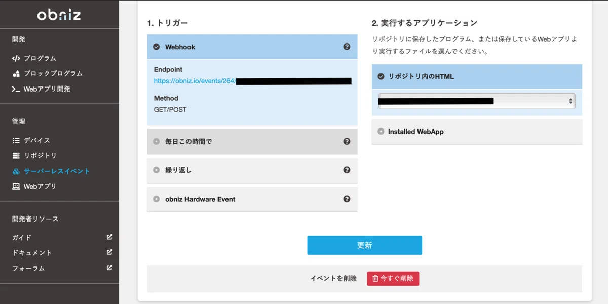 スクリーンショット 2020-06-22 21.46.06