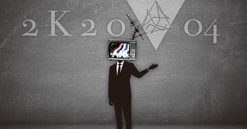 感想 オマエタチもさっさと見ろ そしてオマエタチになってしまえ 平沢進 会人 会然trek 2k20 04 ghost venue レポ 前半戦 こし note