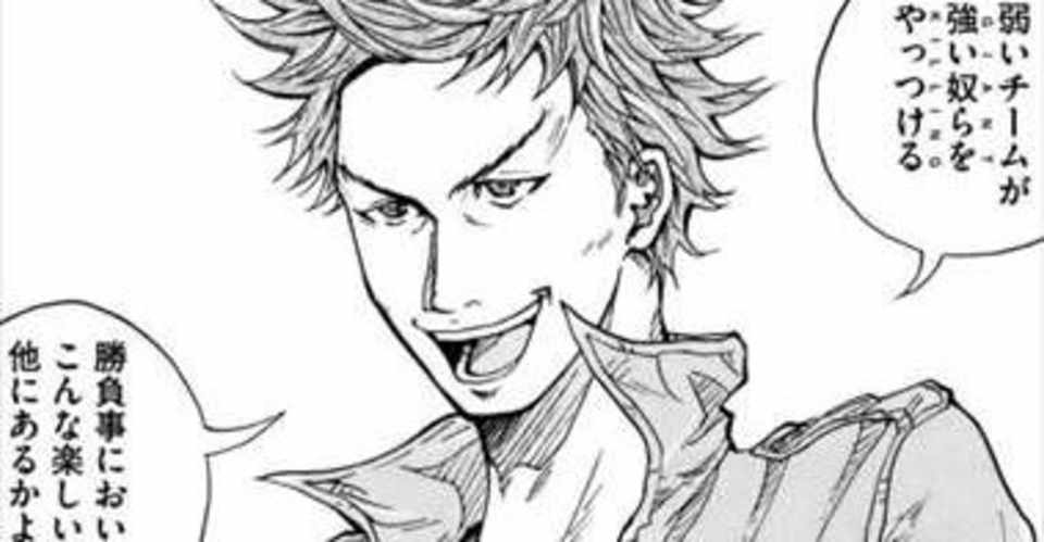 サッカーの面白さ プレミア第30節 ブライトンvsアーセナル とーれす Note