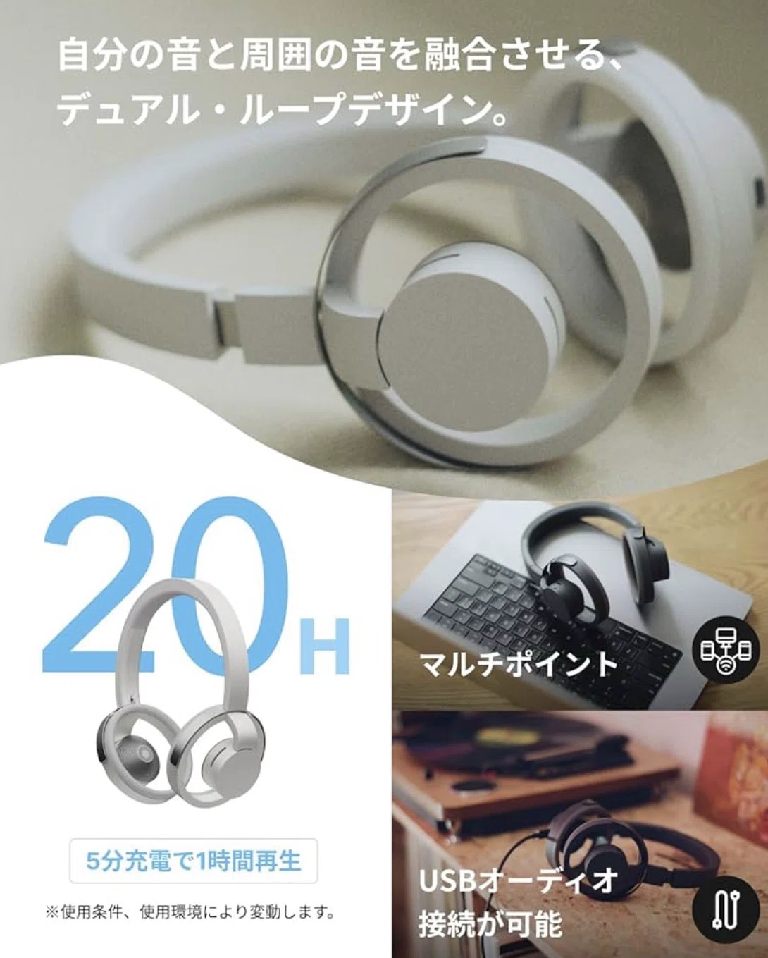 NTTソノリティ】耳をふさがない新時代の耳スピーカー「nwm ONE」の魅力