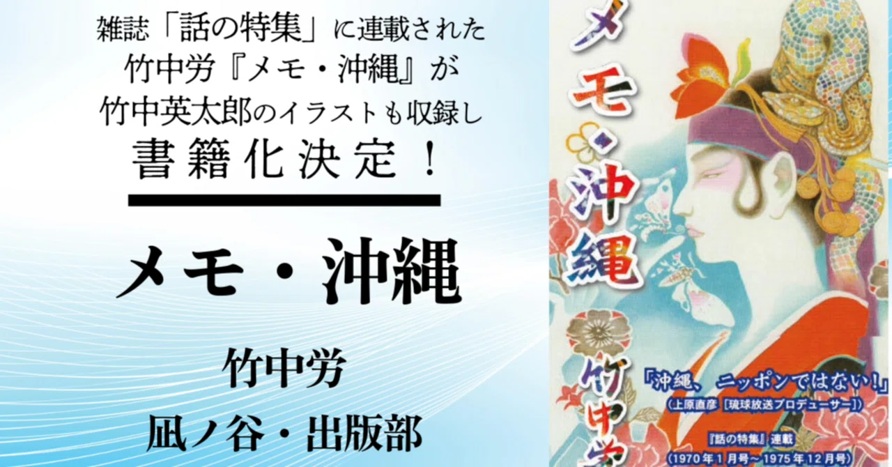 【中古】 琉歌幻視行 島うたの世界 (1975年) 琉歌幻視行 島うたの世界 (1975年) 琉歌幻視行―島うたの世界 |本 通販