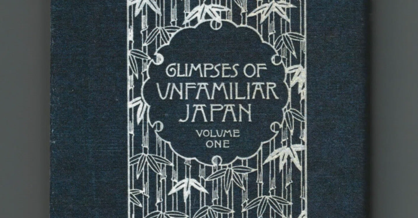 178 【小泉八雲】 『知られざる日本の面影』シリーズ 「英語教師の