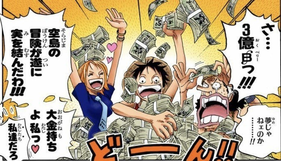 One Pieceコーチング 相談 お金のメンタルブロック 山野 礁太 ライター One Piece学 研究家 Note