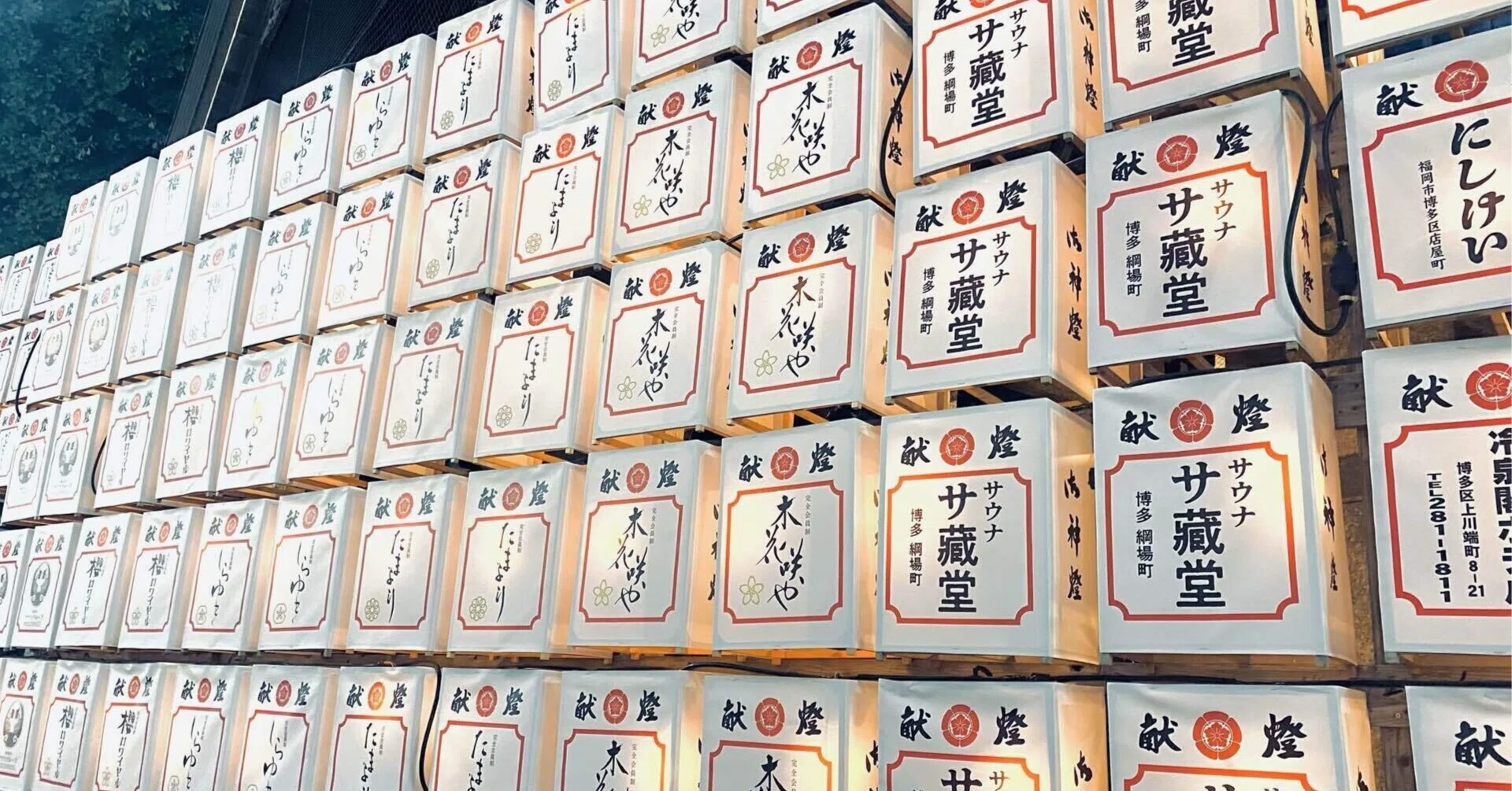 20260625 今年の山笠桟敷席販売は？｜祭心理学